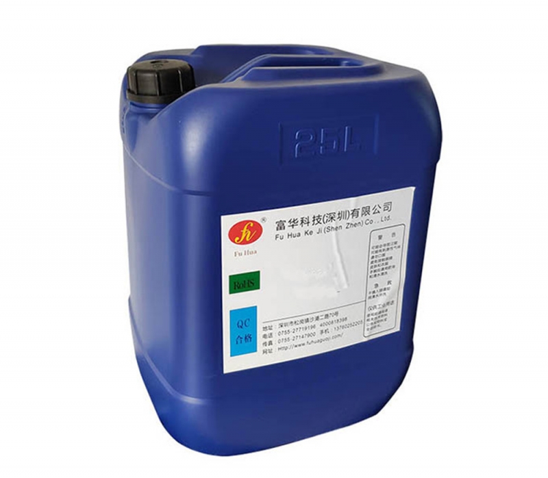 惠州FH-7 通用除蜡水